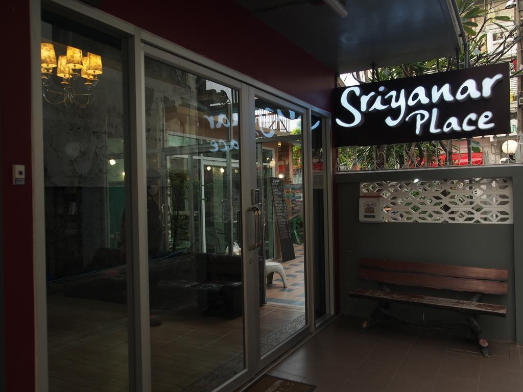 בנגקוק Sriyanar Place מראה חיצוני תמונה
