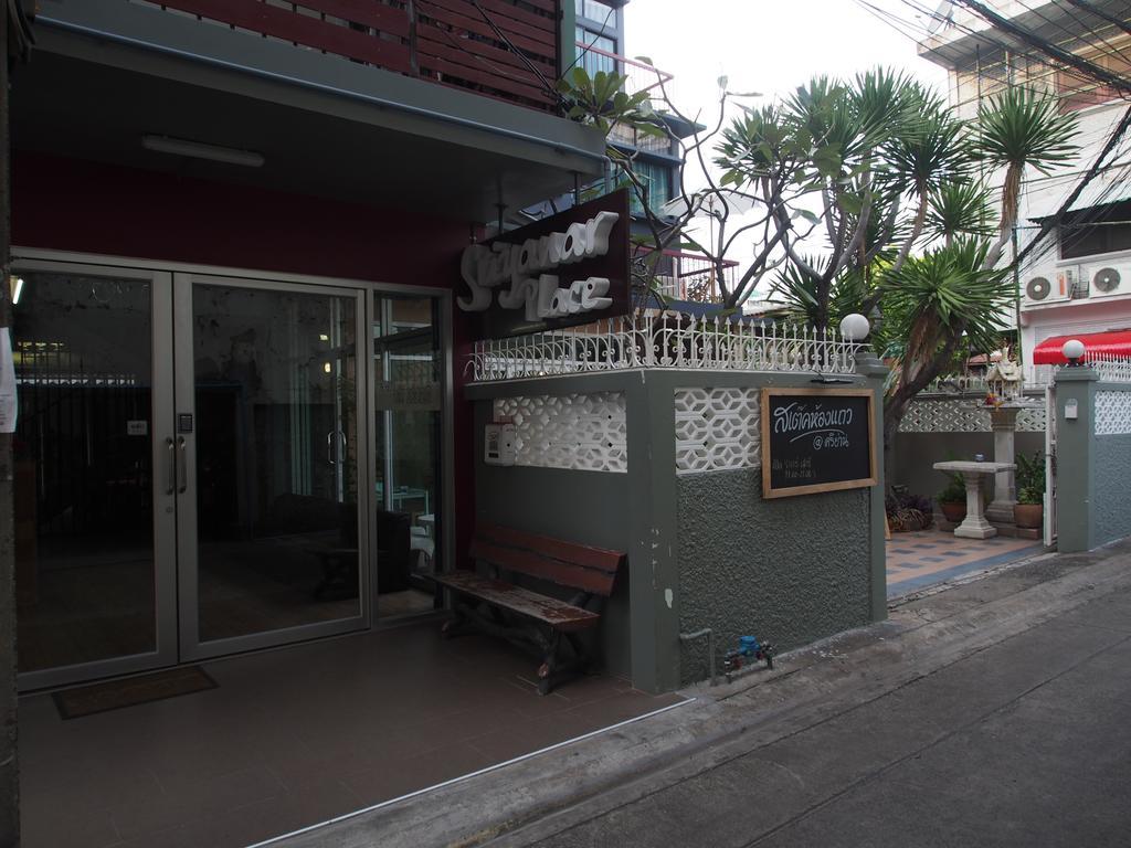 בנגקוק Sriyanar Place מראה חיצוני תמונה